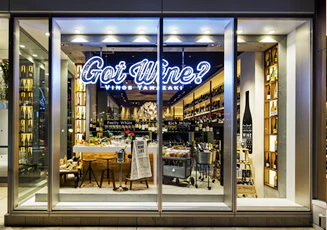 Got Wine? Vinos Yamazaki（仙台店）閉店のお知らせ