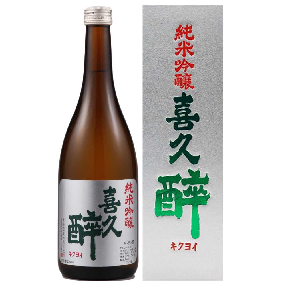 喜久酔 純米吟醸 720ml（箱入り）