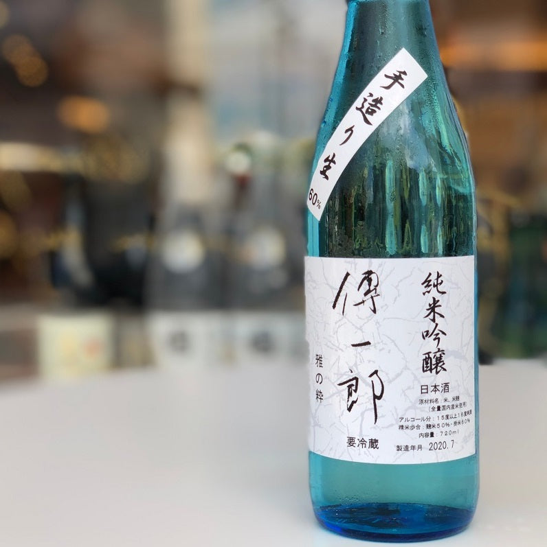 國香 純米吟醸 生酒 傳一郎 720ml【要クール便】