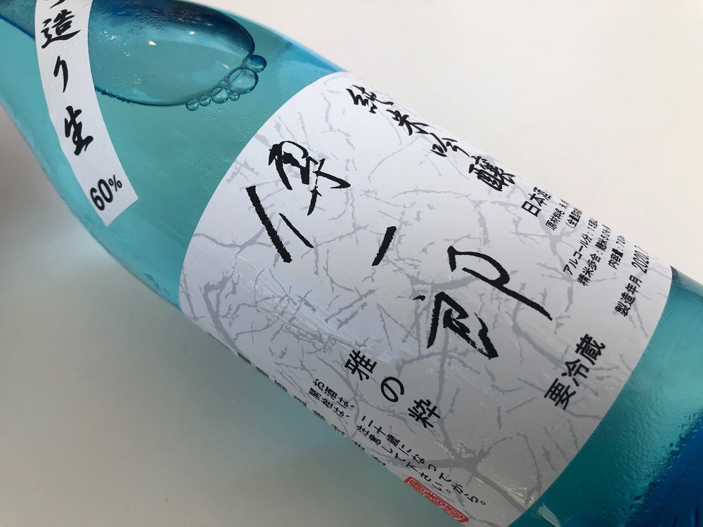 國香 純米吟醸 生酒 傳一郎 720ml【要クール便】