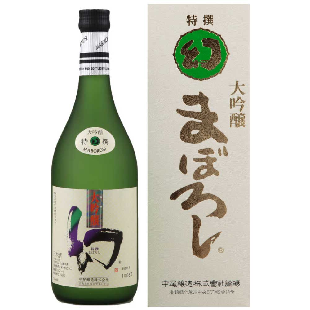 誠鏡 まぼろし 大吟醸 白箱 720ml（箱入り）【要クール便】