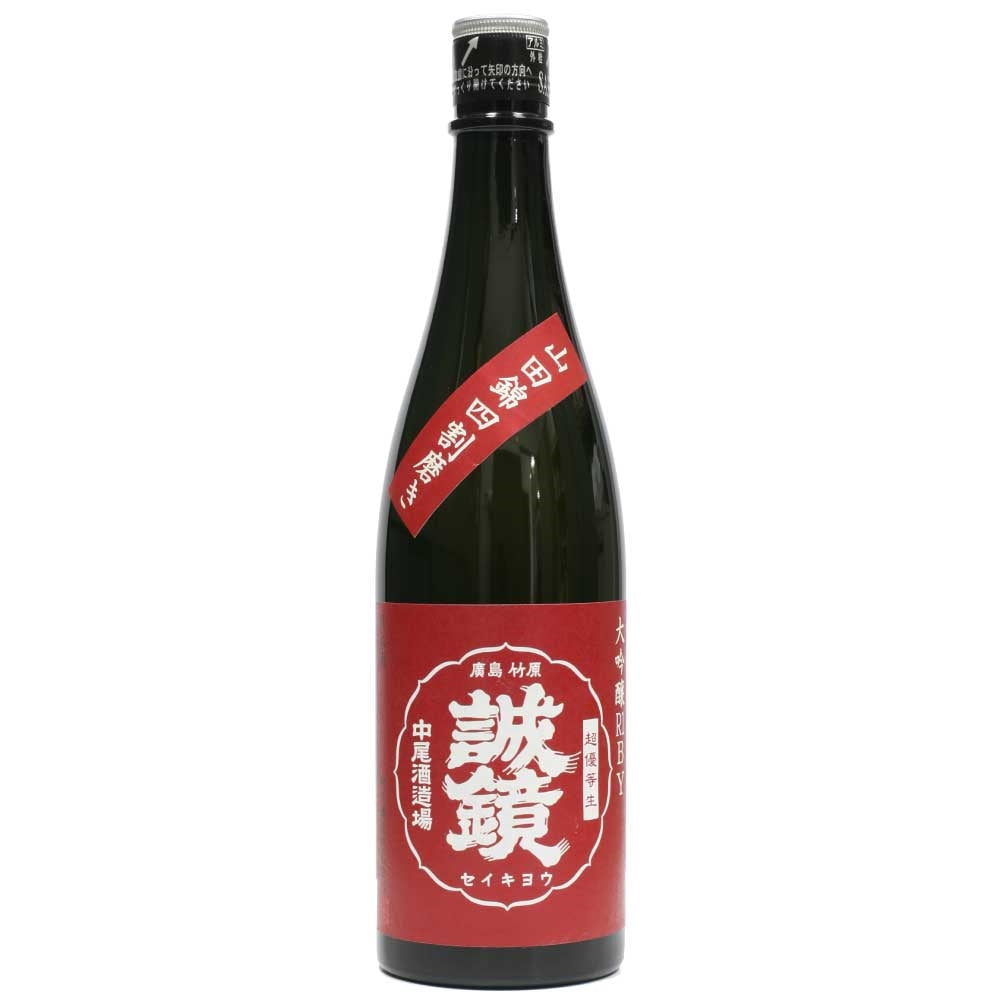 誠鏡 大吟醸 超優等生 720ml【要クール便】